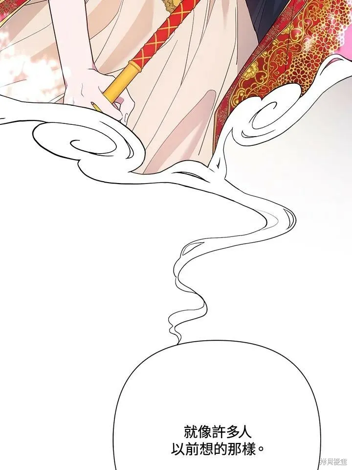第48话 第98页