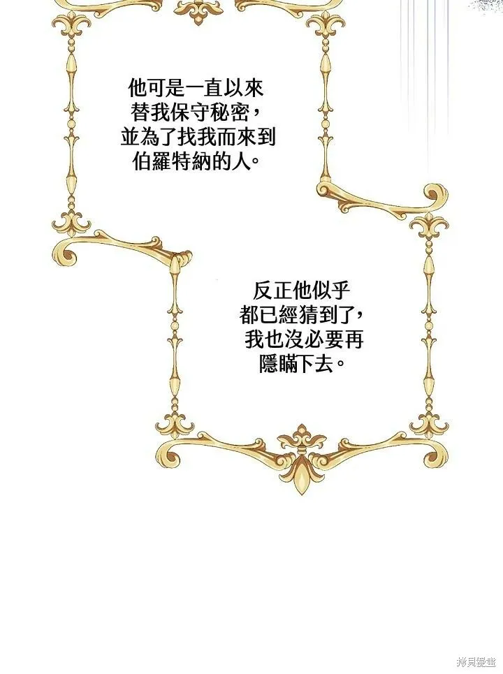 第48话 第102页
