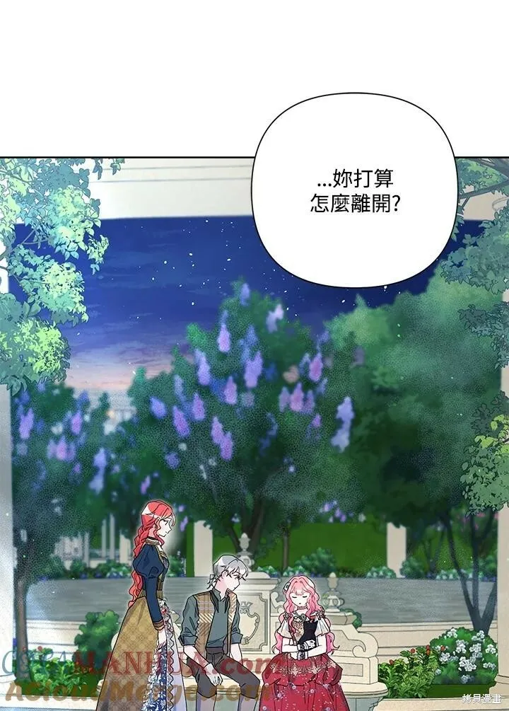第48话 第105页