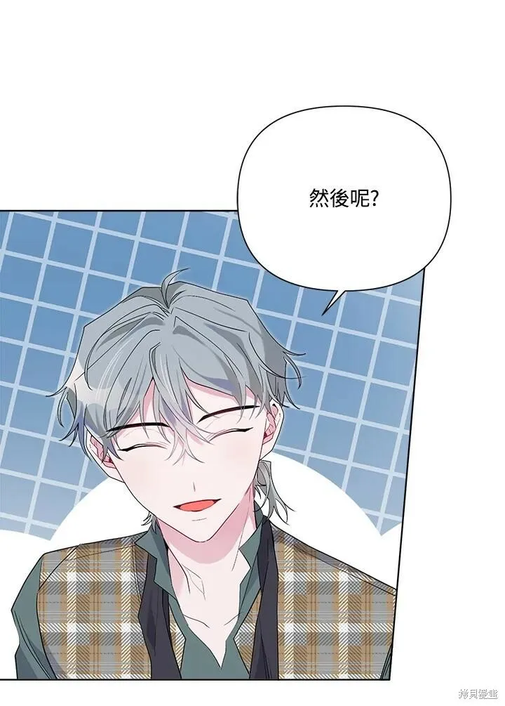 第48话 第107页