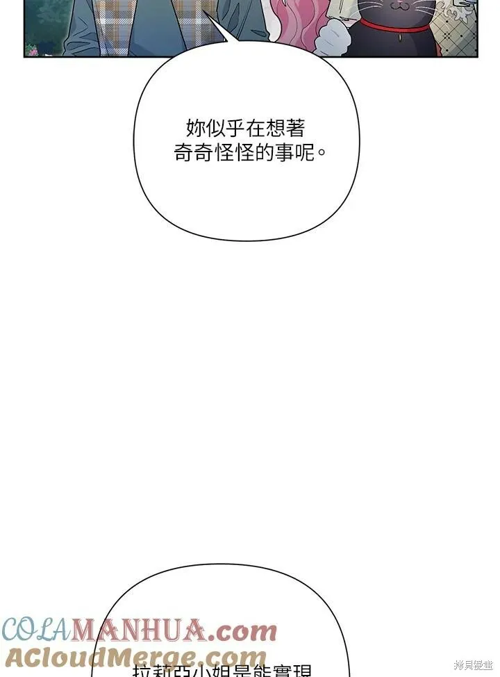 第49话 第5页