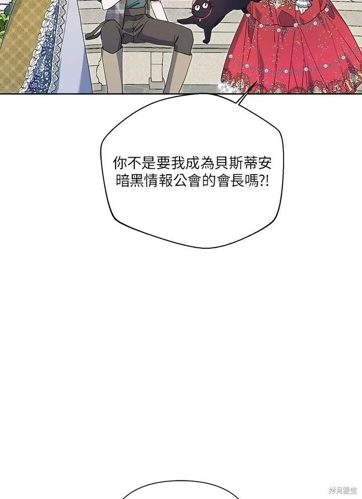第49话 第15页