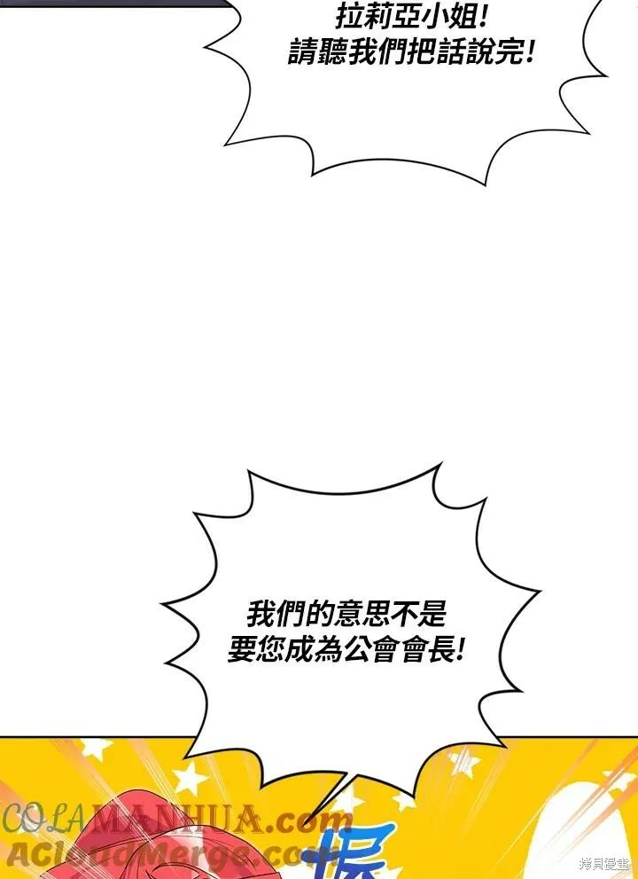 第49话 第17页