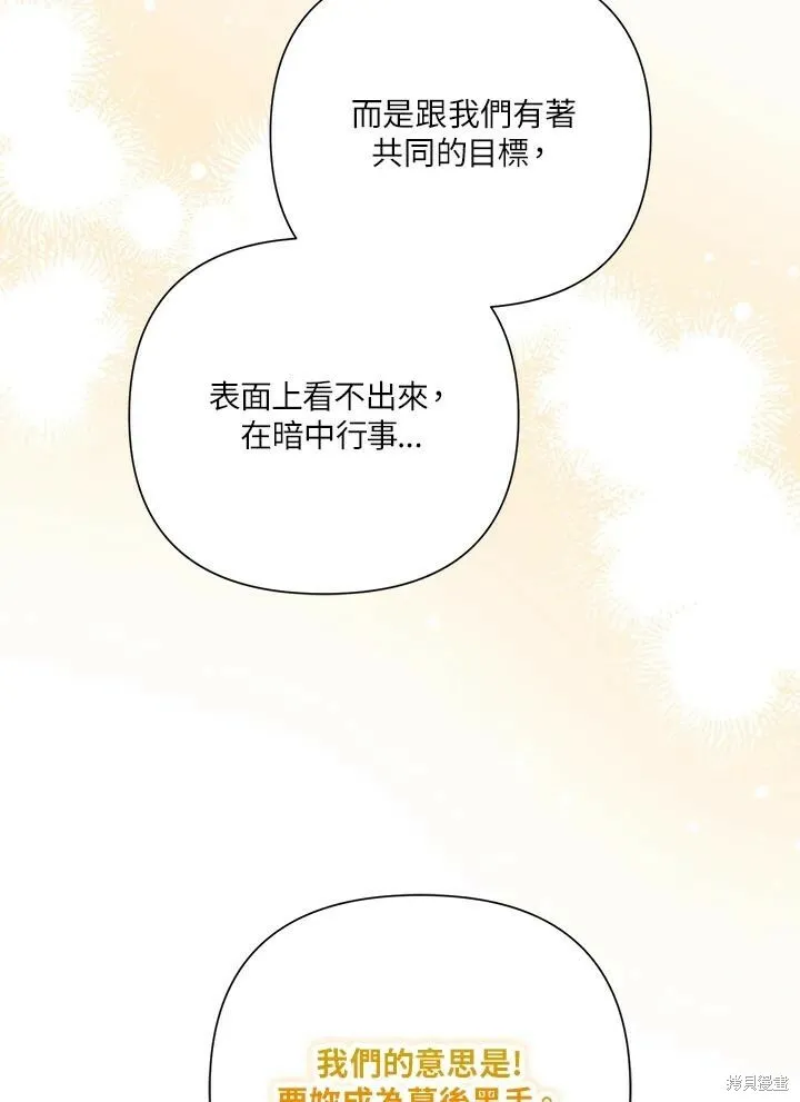 第49话 第19页