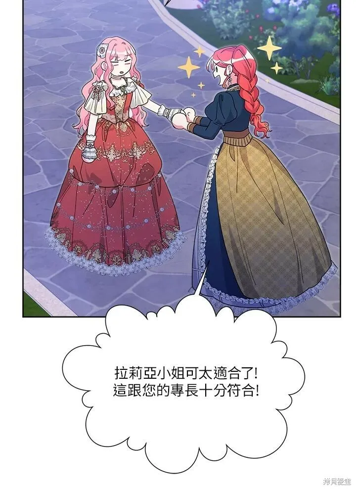 第49话 第22页