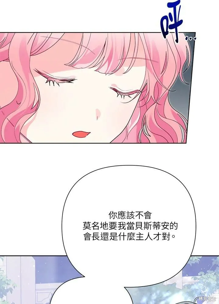 第49话 第30页