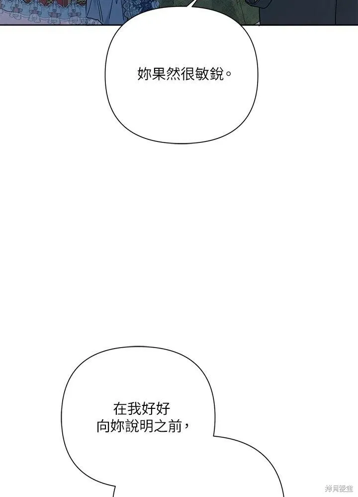 第49话 第32页