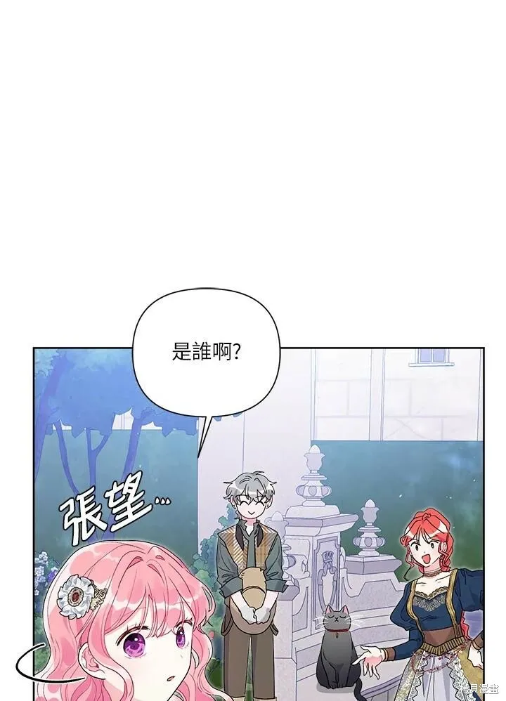 第49话 第34页