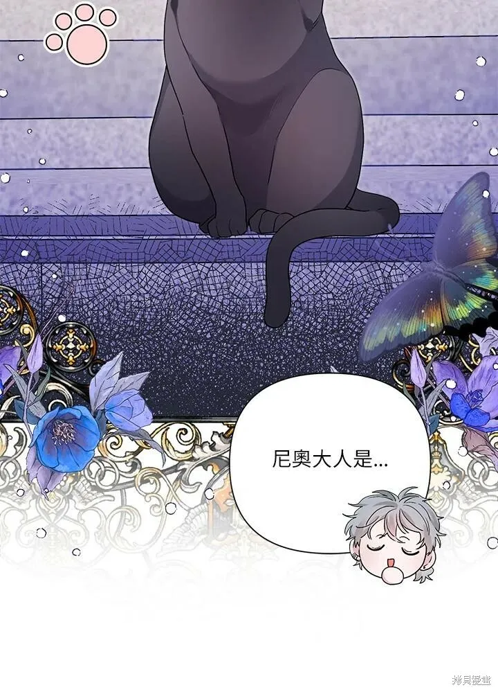 第49话 第37页
