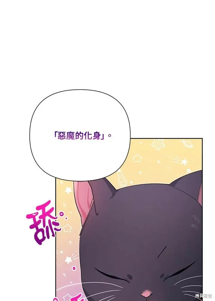 第49话 第38页