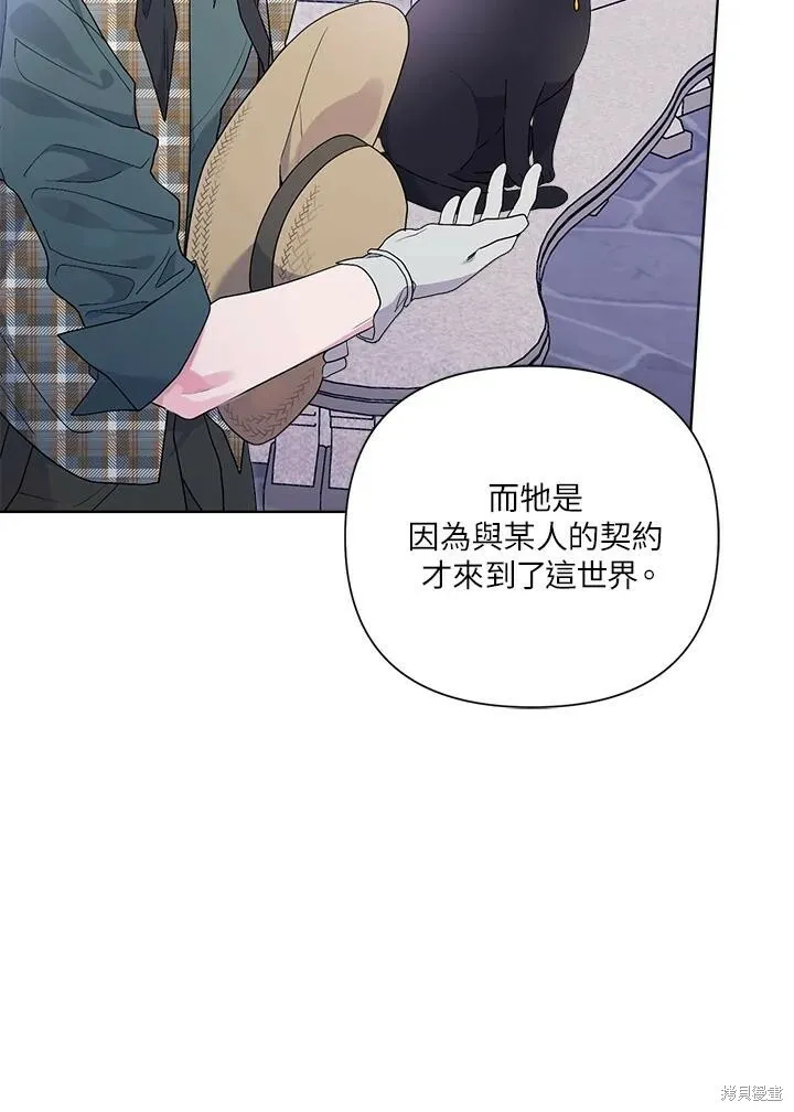 第49话 第41页