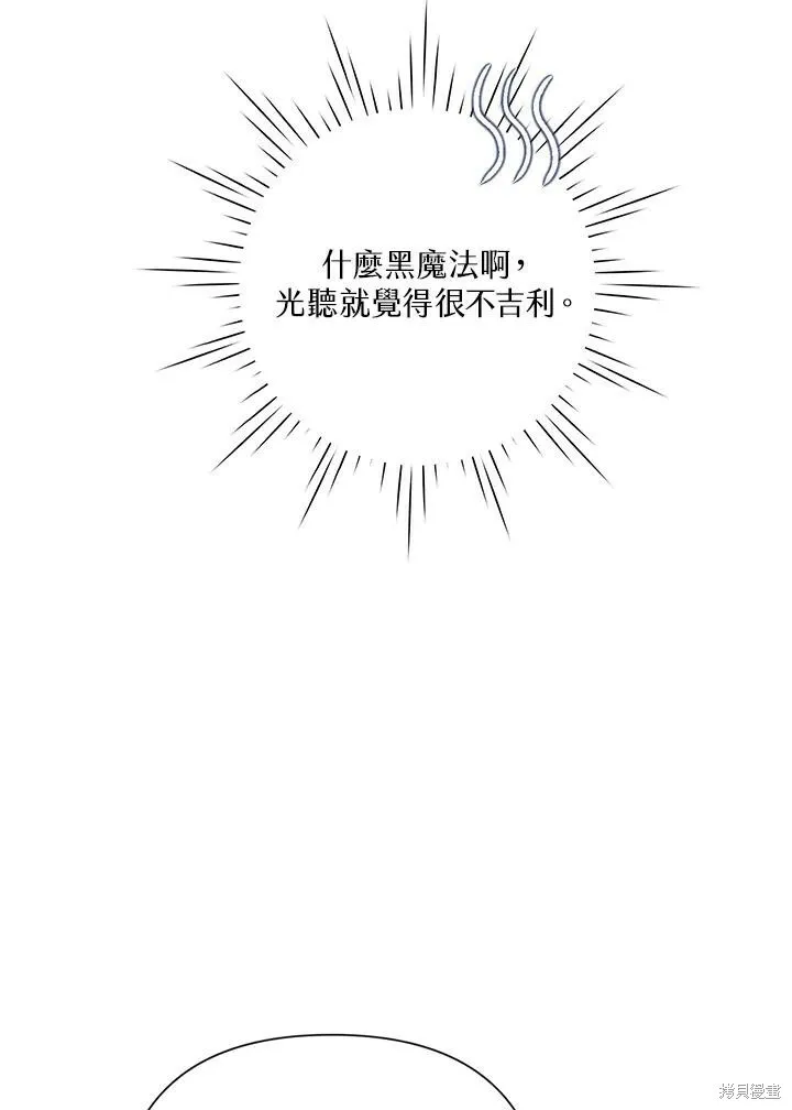 第49话 第43页