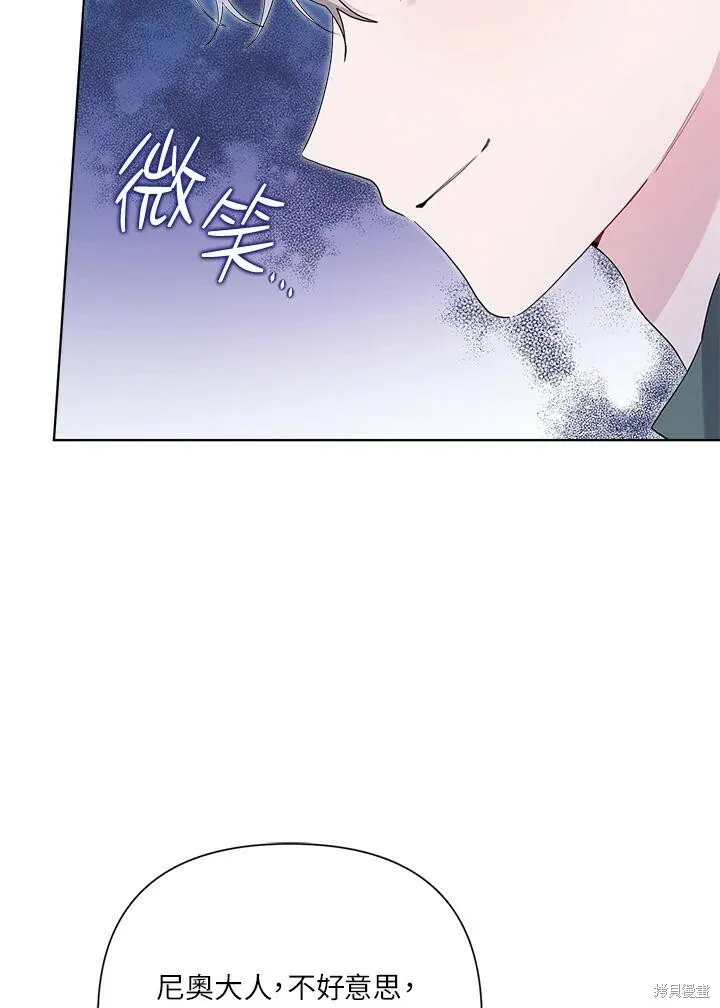 第49话 第46页