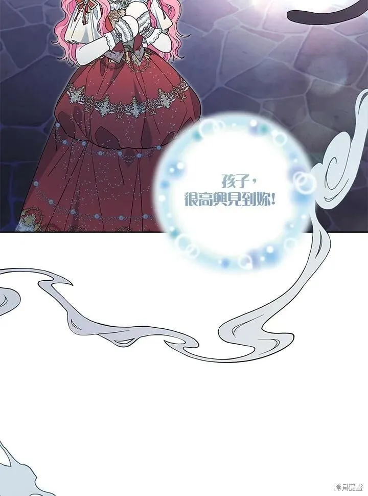 第49话 第53页