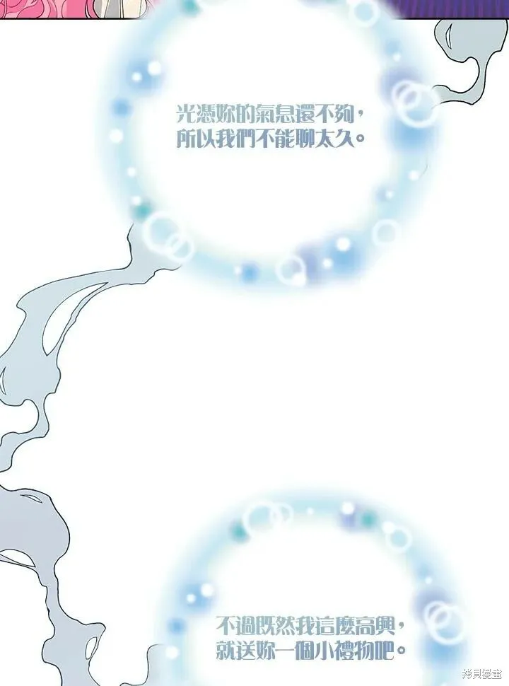 第49话 第55页