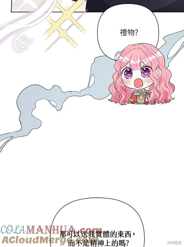 第49话 第57页