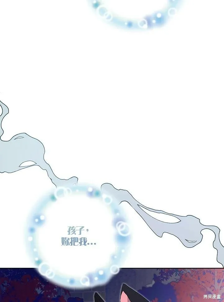 第49话 第59页