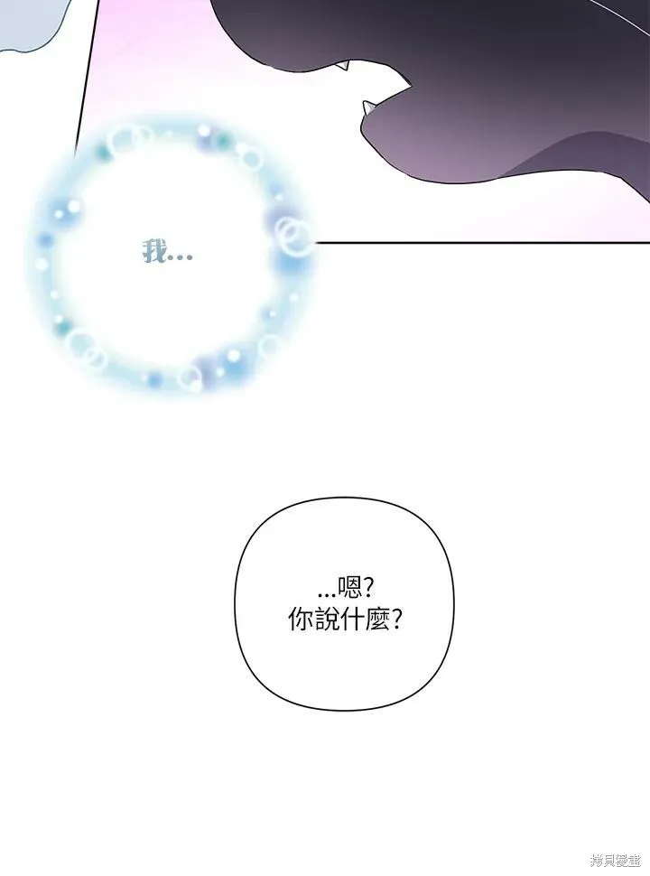 第49话 第61页