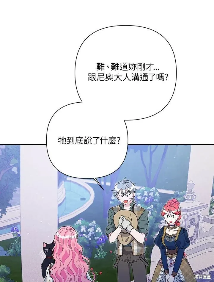 第49话 第64页