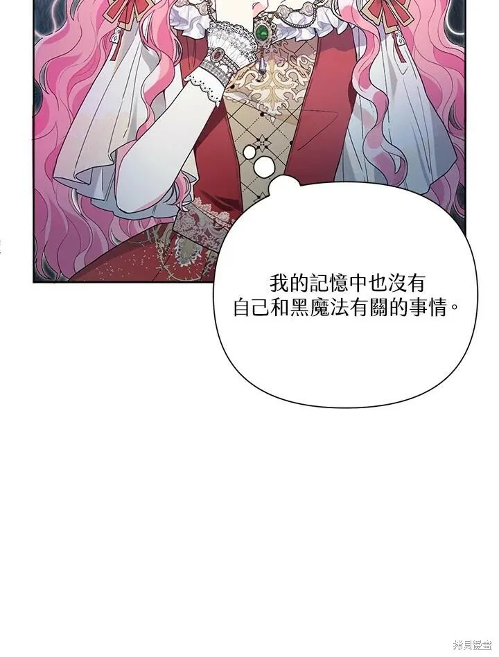 第49话 第73页