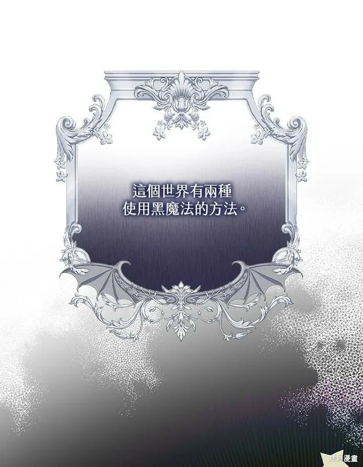 第49话 第75页