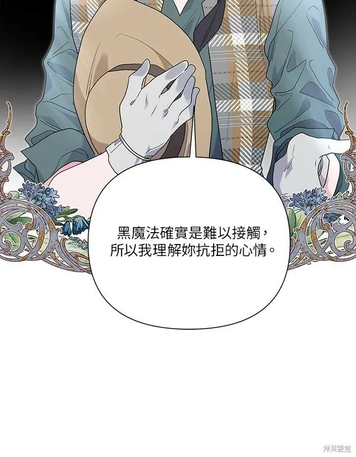 第49话 第81页