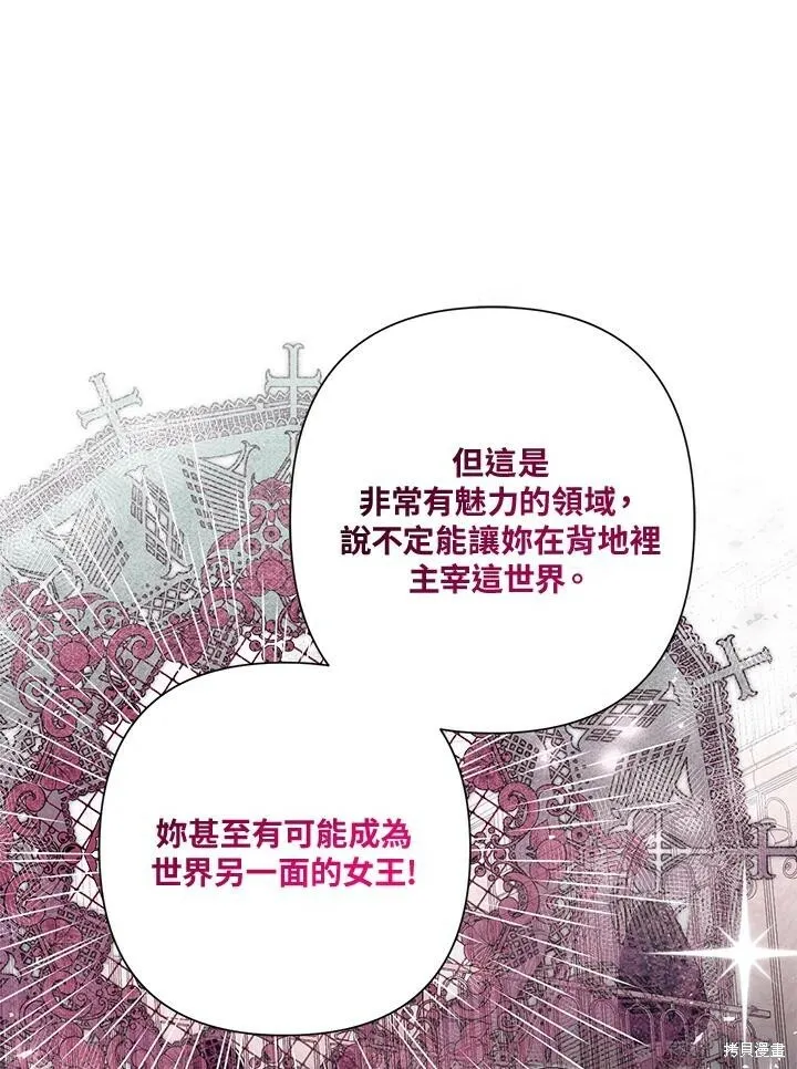 第49话 第82页