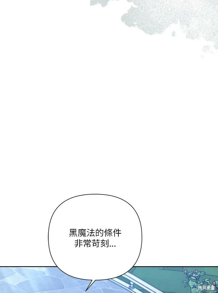 第49话 第92页