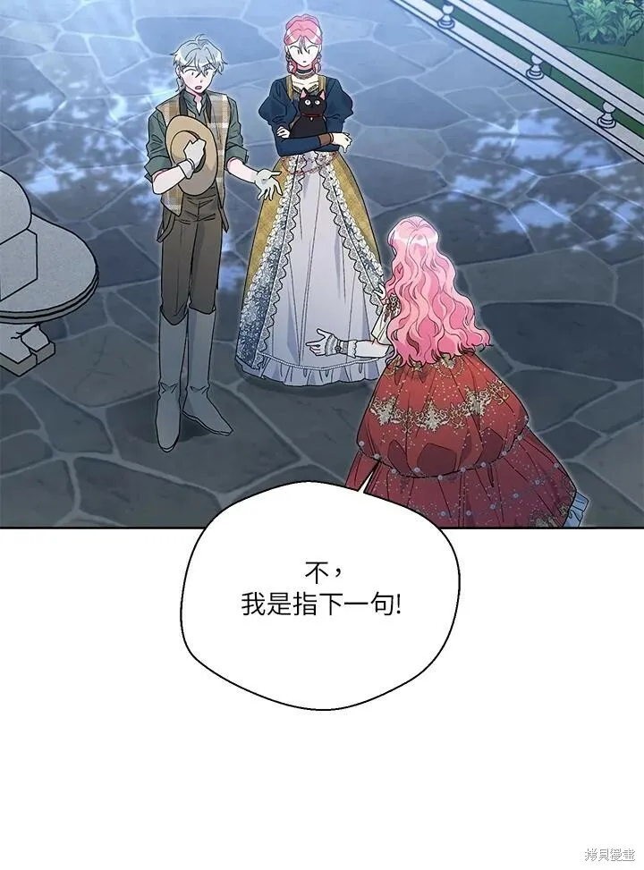 第49话 第93页