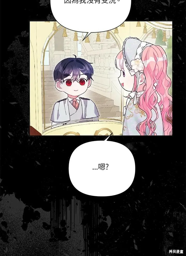 第49话 第98页