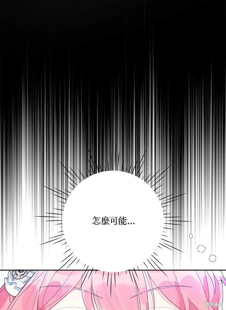 第49话 第102页