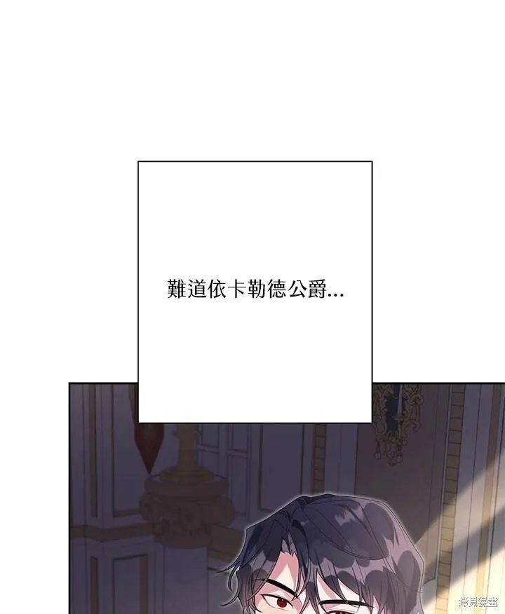 第49话 第104页