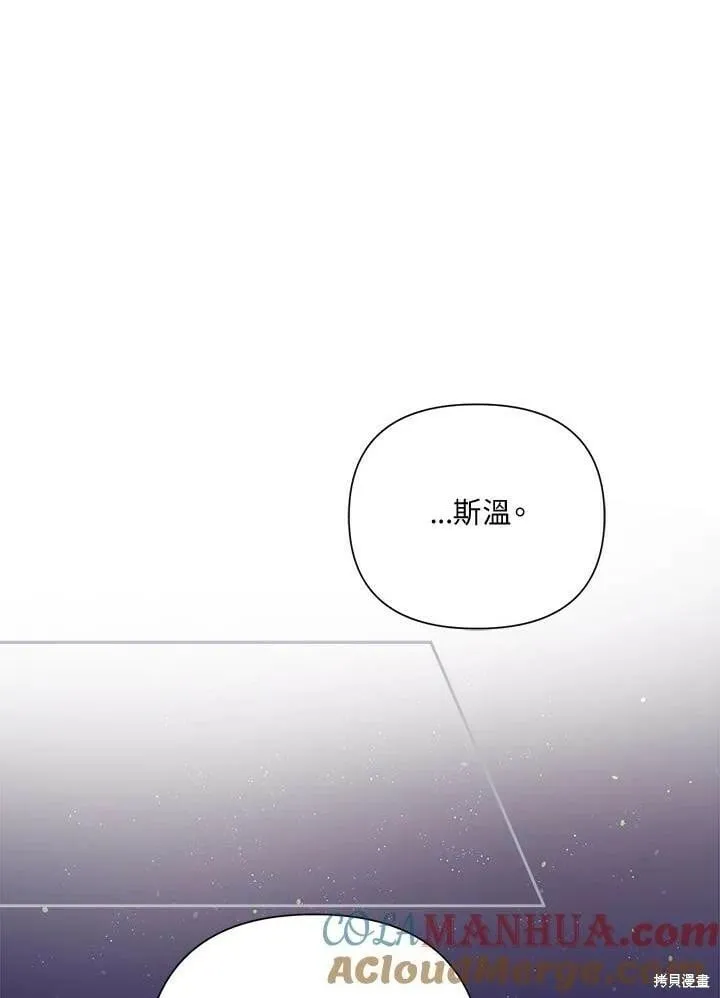 第50话 第1页