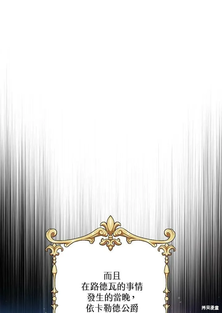 第50话 第10页