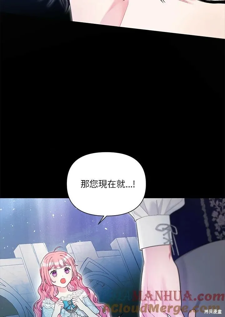 第50话 第13页