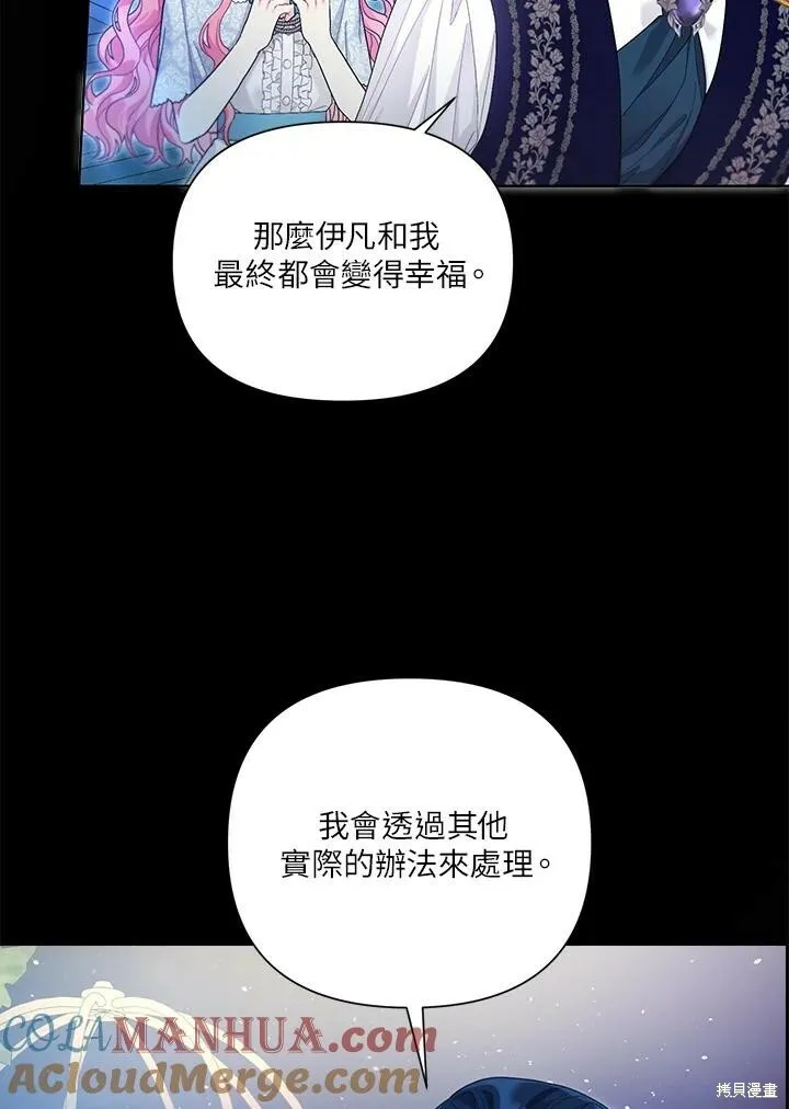 第50话 第17页