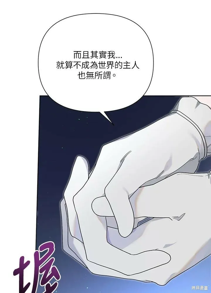 第50话 第35页