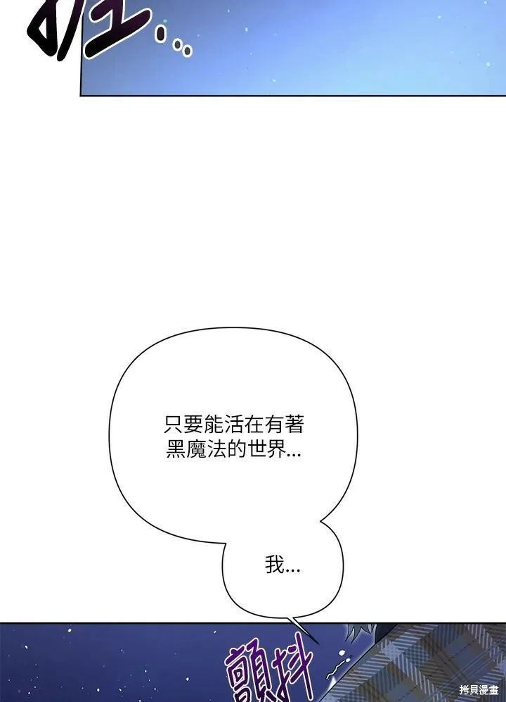 第50话 第36页