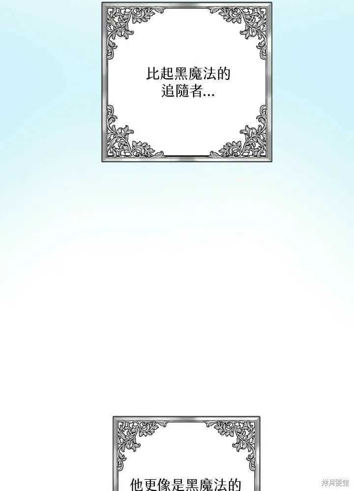 第50话 第40页