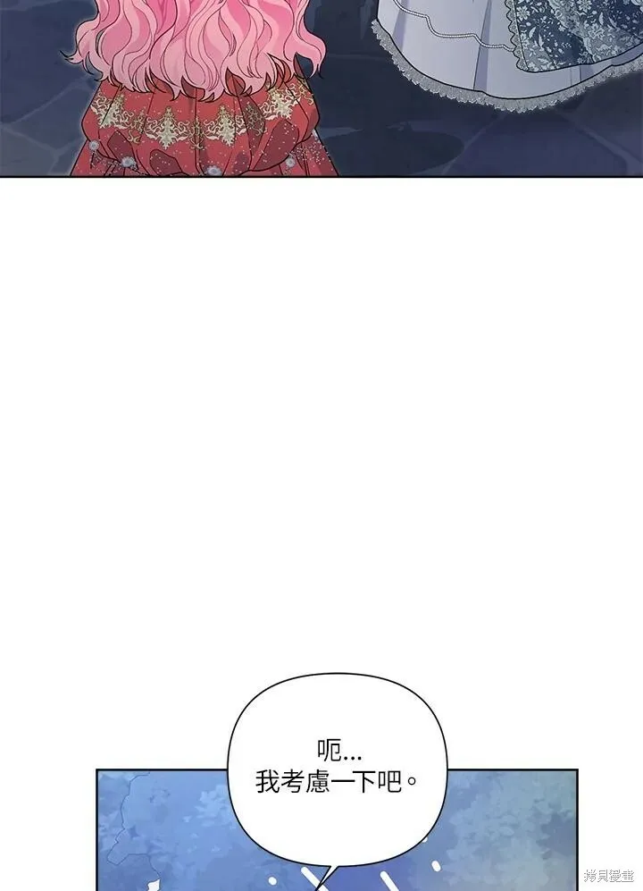 第50话 第42页
