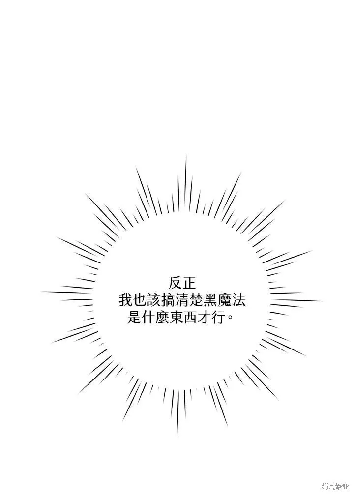 第50话 第44页