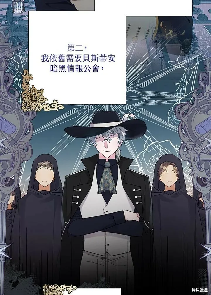 第50话 第46页