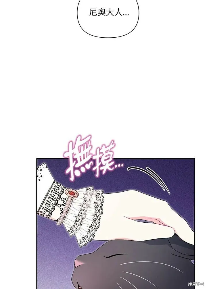 第50话 第51页