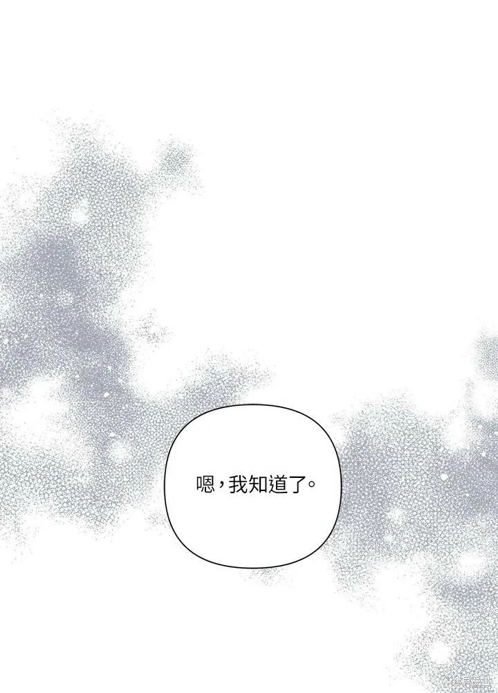 第50话 第63页