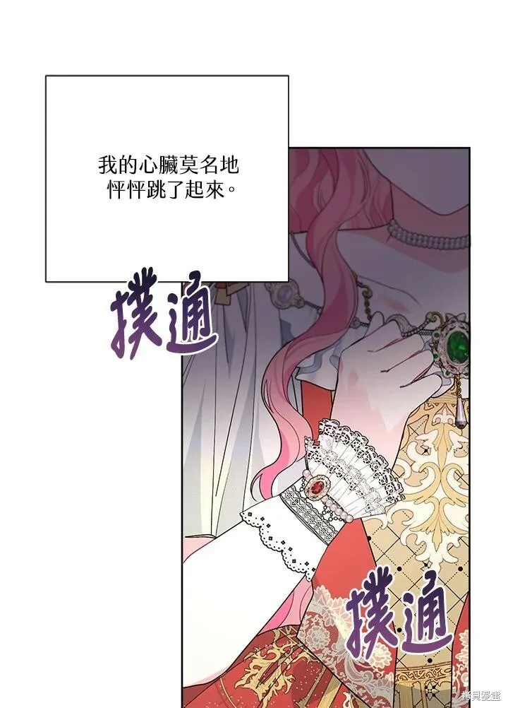 第50话 第67页