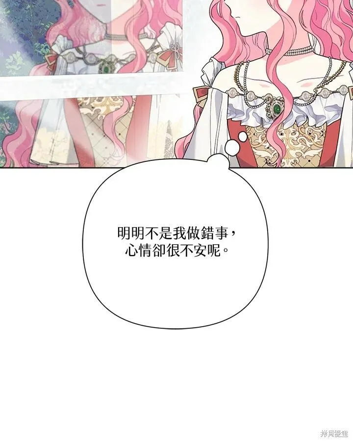第50话 第72页