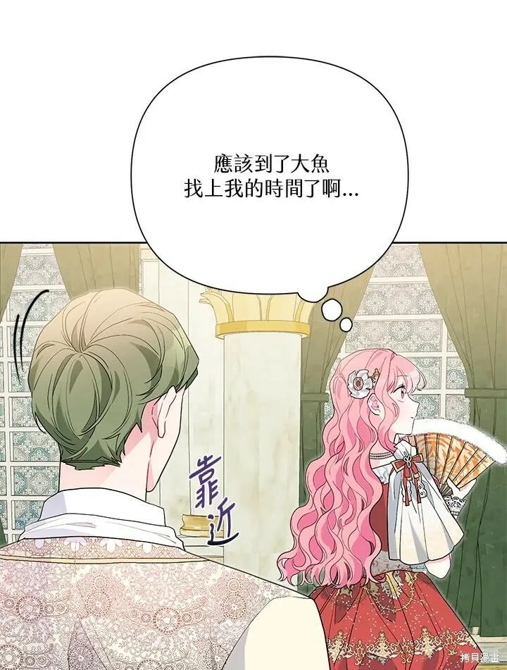 第50话 第100页