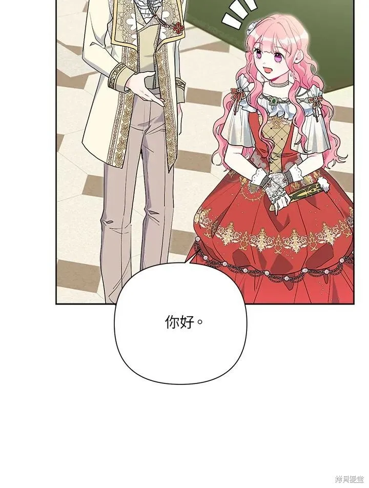 第50话 第102页