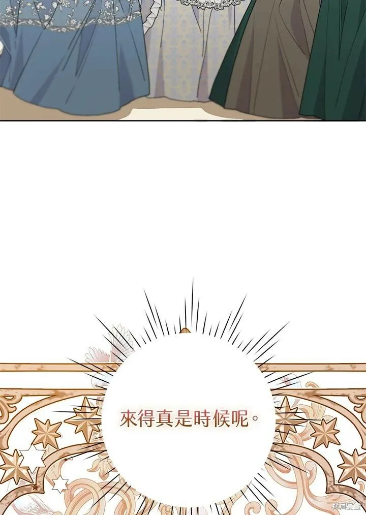 第50话 第106页