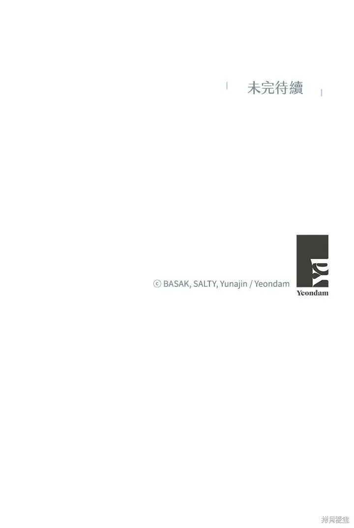 第50话 第109页